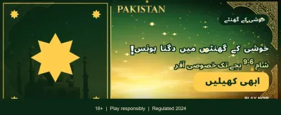 روزانہ نئے اور دلچسپ کھیل banner